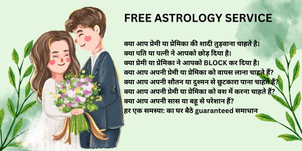 5 Reasons to Consult a Love Problem Solution Astrologer Guru JI